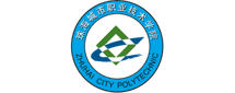 珠海城市職業學院