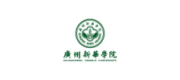 廣州新華學院