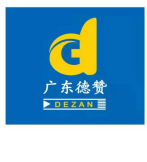 廣東德贊會計師事務所(審計員招聘)