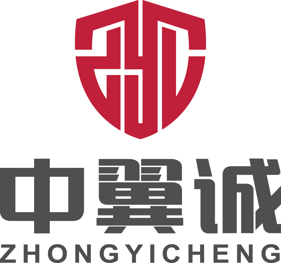 廣東中翼誠會計師事務所(特殊普通合伙)