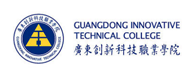 廣東創新科技職業學院