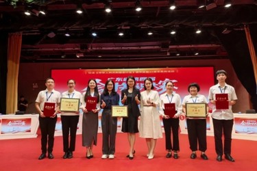 廣東省注冊會計師行業代表隊喜獲廣東省第四屆會計知識大賽團體三等獎