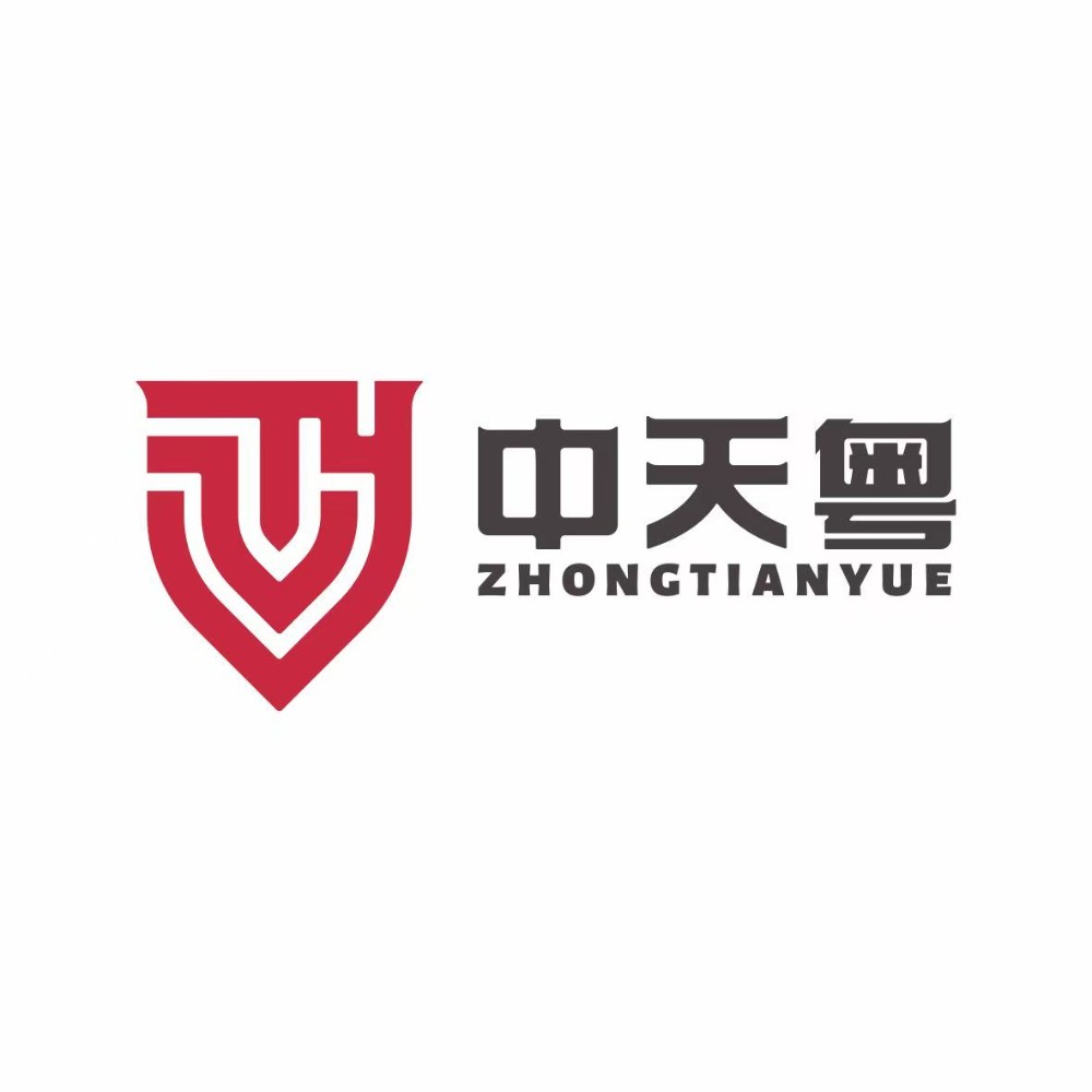 廣東中天粵會計師事務(wù)所(特殊普通合伙)