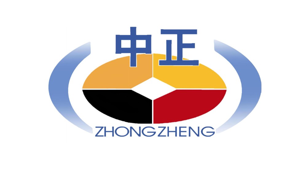 中山市中正聯合會計師事務所有限公司